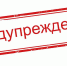 Индивидуальный предприниматель наказана за нарушение ветеринарного законодательства - Россельхознадзор