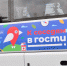 Стартовал проект по социальному туризму для старшего поколения «К соседям в гости» - Управление культуры