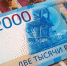 Бывшего доцента Белгородского юридического института осудили за взятку - БелПресса