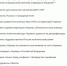 В НИУ «БелГУ» выясняют, как студенты относятся к «спецоперации на Украине» - Fonar.Tv