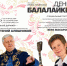 В Белгородской филармонии пройдет концерт-открытие проекта «Музыкальный символ России» - Управление культуры