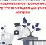 Методисты ЦНППМПР БелИРО приняли участие во Всероссийской методической конференции - Институт развития образования
