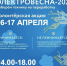 В Белгороде можно будет бесплатно сдать электротехнику на переработку - Fonar.Tv