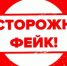 Глава Белгородского района назвал фейком информацию о прорыве украинских танков на границе - БелПресса