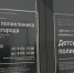 Центр семейного врача - Мир Белогорья