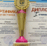 Проект молодого учёного по реабилитации пациентов после инсульта удостоен высокой награды - БелГУ