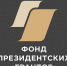 Проект «Веретено времени» получил поддержку фонда президентских грантов - Музей народной культуры