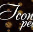 Премия ICONIC PEOPLE - Мир Белогорья