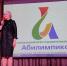 Студенты НИУ «БелГУ» – победители и призёры регионального чемпионата Абилимпикс - БелГУ