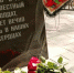 Вячеслав Гладков посетил в Белгороде могилу неизвестного лётчика - БелПресса