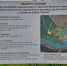 Стартовали работы по благоустройству места массового отдыха на водном объекте в городе Валуйки - Совет муниципальных образований