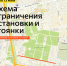 Из-за ​«Парада профессий» ограничили дорожное движение в центре Белгорода - Fonar.Tv