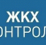 Пресс-релиз: Эксперты "ЖКХ Контроль" рассказали о стоимости коммунальных услуг и капремонте - Управление жилнадзора
