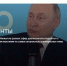 Российское общество Знание - Мир Белогорья