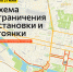 В центре из-за полумарафона Белгорода ограничат движение - Fonar.Tv