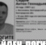 В Белгородском районе пропавшего мужчину нашли мёртвым - Fonar.Tv