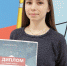 Проект студентки БУКЭП признали лучшим! - БУКЭП