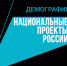 В Белгороде открыли детский сад «Аистенок» - Департамент образования
