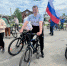 Велопробег прошёл в Белгородском районе - Сетевое издание Знамя 31