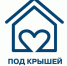 1 июня в России пройдет благотворительная акция «Под крышей Zаботы» - Департамент строительства и транспорта