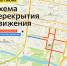В День защиты детей ограничат движение транспорта в центре города - Администрация города