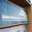 Подводим итоги ежегодной акции «Библионочь - 2022» - Управление культуры