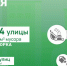 Коммунальные городские службы работают 24/7 - Администрация города