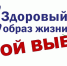 Что нужно знать, чтобы жить здоровым? - Областной ЦМП