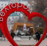 Белгородцы присоединились к проекту «Все для Победы» - Сетевое издание Знамя 31