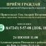 Руководитель управления Экоохотнадзора проведет прием граждан в Ивнянском районе - Управление экологического и охотничьего надзора