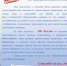Белгородская область: «Сегодня ещё 11 стобалльников региона принимают поздравления» - Департамент образования