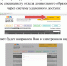 Комплектование ДОО - Управление образования