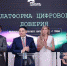 МегаФон предоставит российским школам платформу по защите детей в цифровой среде* - Fonar.Tv