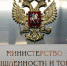 Пресс-релиз: Санкции не помешают расчетам за коммунальные услуги - Управление жилнадзора