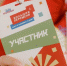 Участник - Мир Белогорья