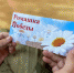 Белгородские Росгвардейцы приняли участие в патриотической акции «Ромашка Победы» - Росгвардия