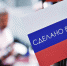 Запущен каталог импортозамещения, созданный Минстроем России и Ассоциацией НОСТРОЙ - Департамент строительства и транспорта