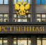 Пресс-релиз: Госдума одобрила во II чтении полномочия правительства в сфере концессионных соглашений - Управление жилнадзора