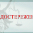 В пельменях обнаружен антибиотик, производителю сырья объявлено предостережение - Россельхознадзор