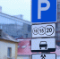 В Белгороде пересмотрят работу платных парковок - Vbelgorode.Com