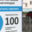 Парковка - Мир Белогорья