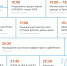 30 июля в Центре молодежных инициатив пройдет фестиваль  для культурных "ЛАМПА" - Управление культуры