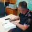 JPG Файл - УМВД Белгородской области