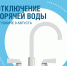 В Губкине проведут повторные гидравлические испытания отремонтированных участков тепловых сетей - Департамент ЖКХ