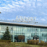 аэропорт - Мир Белогорья