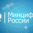Минцифры России предложило запустить систему мониторинга состояния государственных информсистем - Совет муниципальных образований