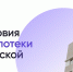 В Белгородской области выдадут первые кредиты по Единой ипотеке от ДОМ.РФ - Губернатор и правительство