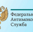 Пресс-релиз: ФАС проанализирует работу по газификации в регионах - Управление жилнадзора