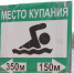 Купание в неположенном месте может обернуться бедой - МЧС