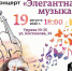 В Белгороде пройдёт серия концертов классической музыки под открытым небом - Администрация города